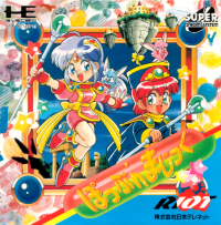 Pop 'n Magic JP PC Engine CD JP box art